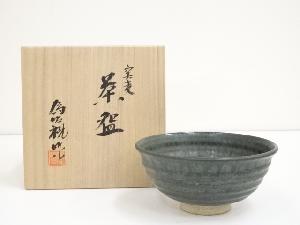 出雲焼茶碗 茶道具 陶印有 箱有 共布有 ネットショップ圭 netshop Kei | 古美術・骨董・茶道具・書画の販売サイト